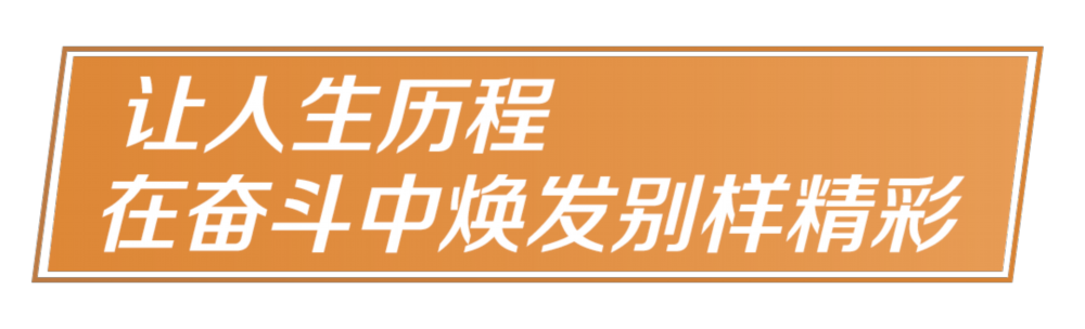 @全国高校毕业生，习近平提出了这些希望   国家品牌网