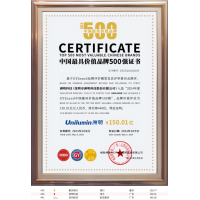 洲明连续三年上榜中国最具价值品牌500强，LED行业唯一！