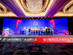 第六届中国餐饮产业品牌大会圆满落幕，共同见证品牌创造价值