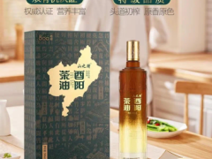 “酉阳茶油”在第十届品牌强国论坛上荣获 “2024中国（行业）十大领军品牌”