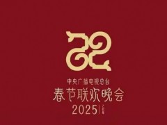 送酒、报时、植入，2025年央视春晚又被白酒品牌承包了